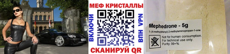 Где можно купить наркотики Тетюши Alpha PVP  Кокаин  ГАШ  МЕФ  Бошки Шишки 