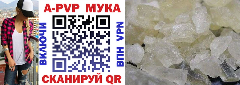 ОМГ ОМГ рабочий сайт  Тетюши  Alfa_PVP СК 