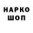 Первитин мет _QrenSe_