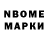 Дистиллят ТГК THC oil Nikart Game
