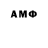 Метадон белоснежный Ami Kary