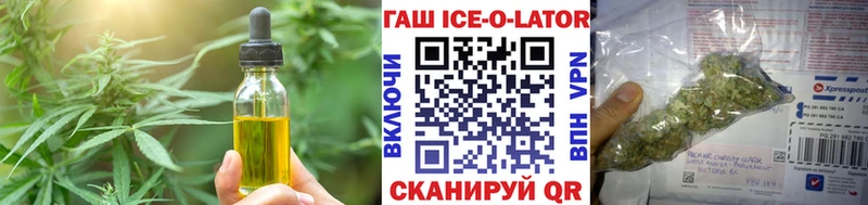 Печенье с ТГК конопля  наркота  Тетюши 