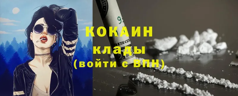 Cocaine VHQ  где купить наркотик  Тетюши 