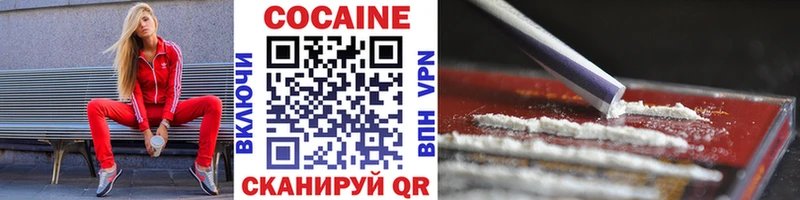где найти наркотики  hydra рабочий сайт  КОКАИН Fish Scale  Тетюши 