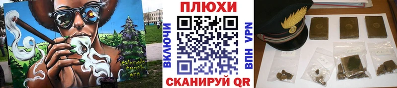 ГАШ хэш  Тетюши 