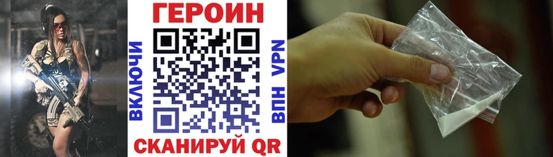 гидра рабочий сайт  купить  цена  Тетюши  Героин Афган 