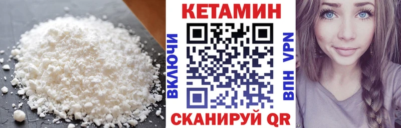 КЕТАМИН ketamine  где купить наркотик  Тетюши 