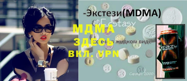 метамфетамин Богородск