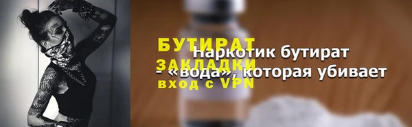 прущий лед Переславль-Залесский