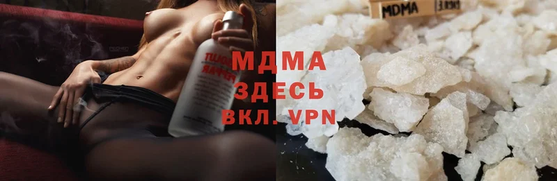 гидра зеркало  Тетюши  MDMA Molly  как найти закладки 