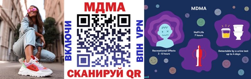 MDMA crystal  Тетюши 
