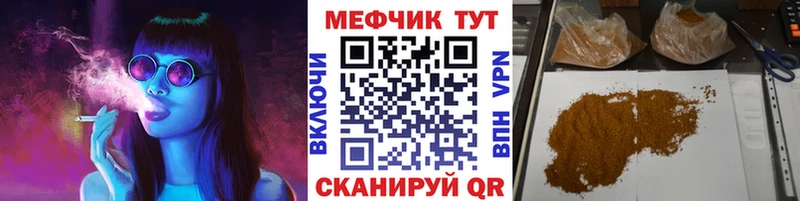 кракен зеркало  Тетюши  Мефедрон мяу мяу  как найти наркотики 