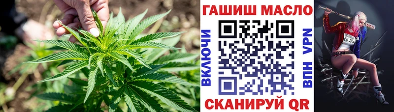Дистиллят ТГК жижа  закладка  Тетюши 
