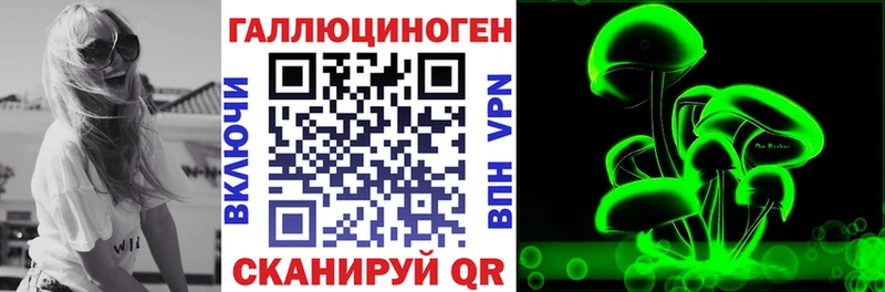 kraken ONION  Тетюши  Галлюциногенные грибы Psilocybine cubensis 